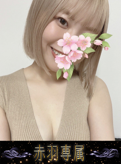 せいなさんの写真