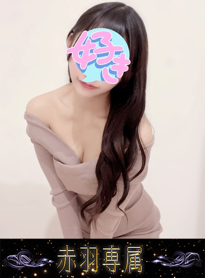 あのんさんの写真
