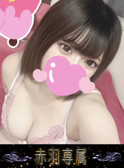 おとめさんの写真