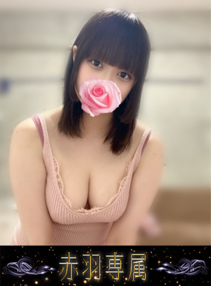 さんの写真