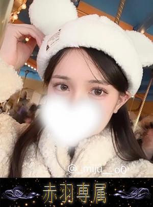 さんの写真