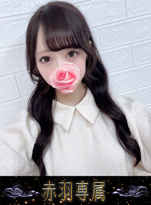さんの写真